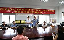 集美大學美術(shù)學院與張雄藝術(shù)網(wǎng)簽訂戰(zhàn)略合作